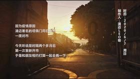 逃离广阔的山川