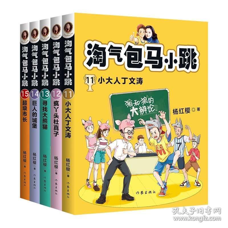 梦幻糖果森林逃生
