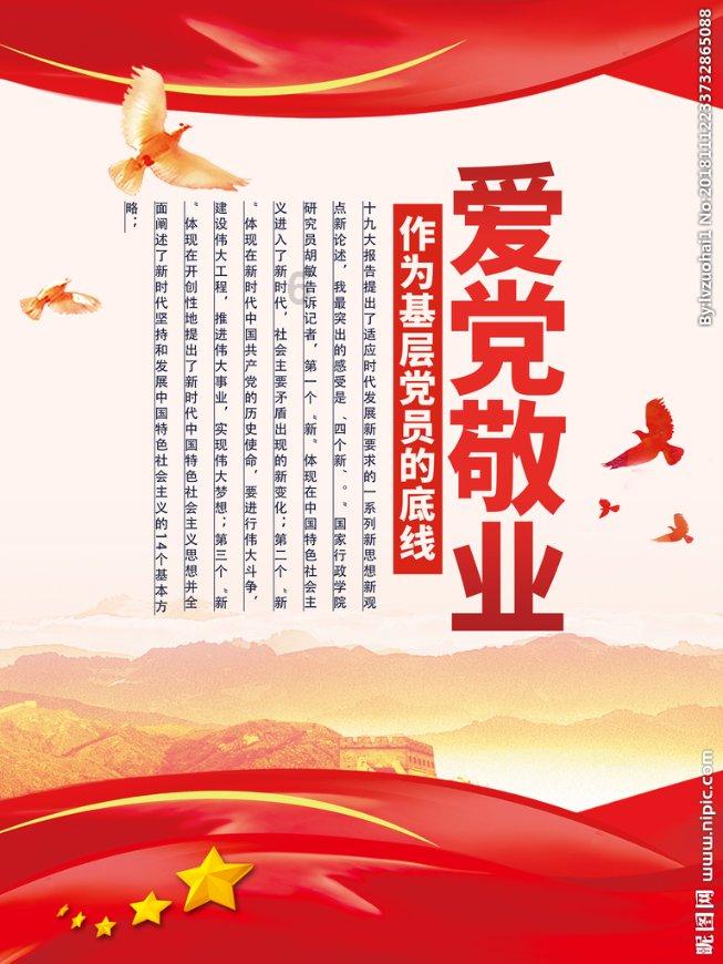 我修的可能是假仙