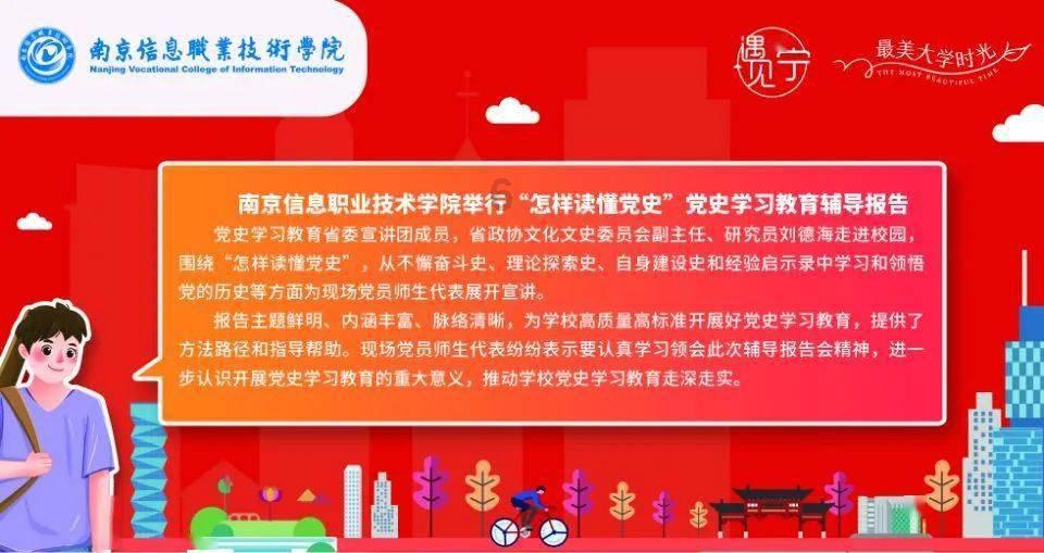 方舟生存进化