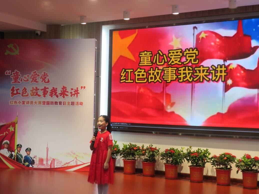 易币付游戏画面