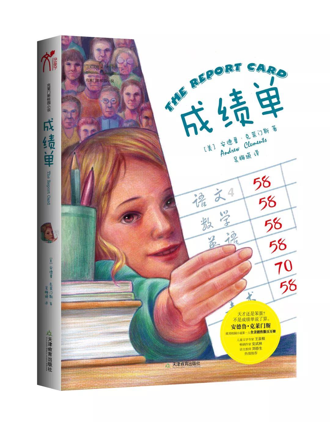 逍遥觅仙